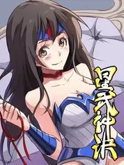 山野食堂 综艺节目在线观看