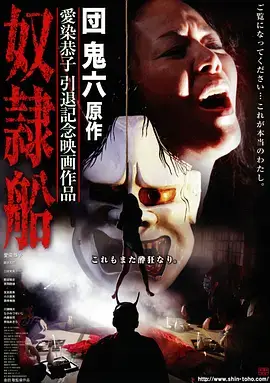 春山可望 电视剧全集手机在线观看